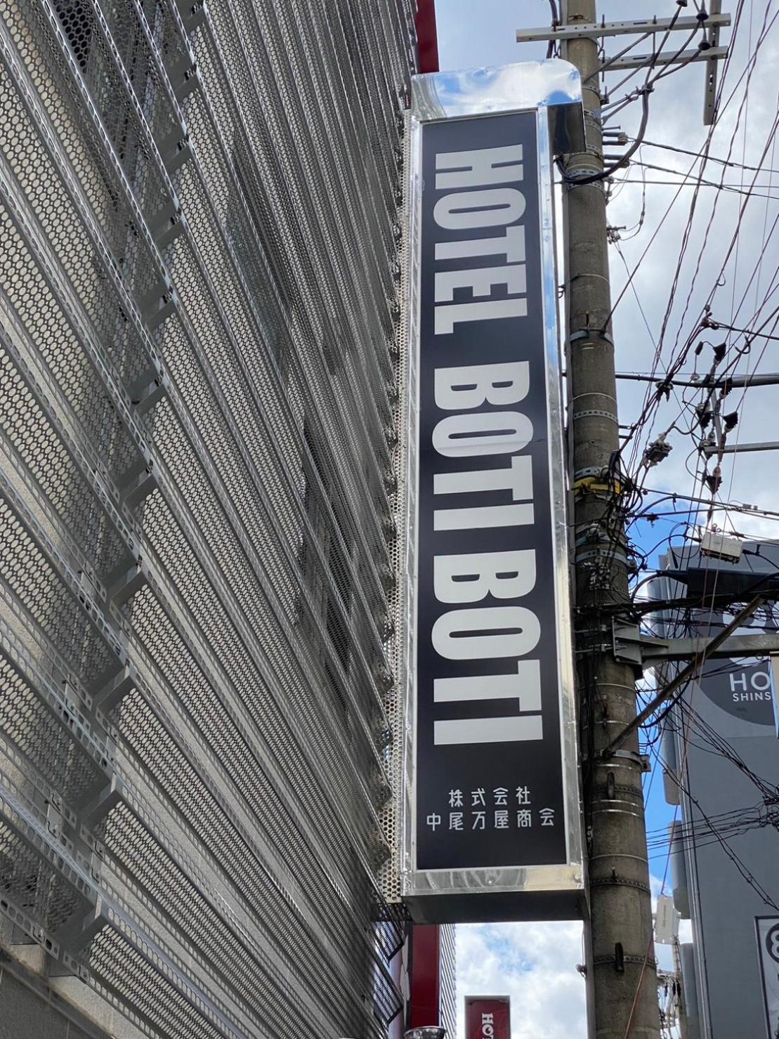 Hotel Boti Boti Osaka Exterior foto
